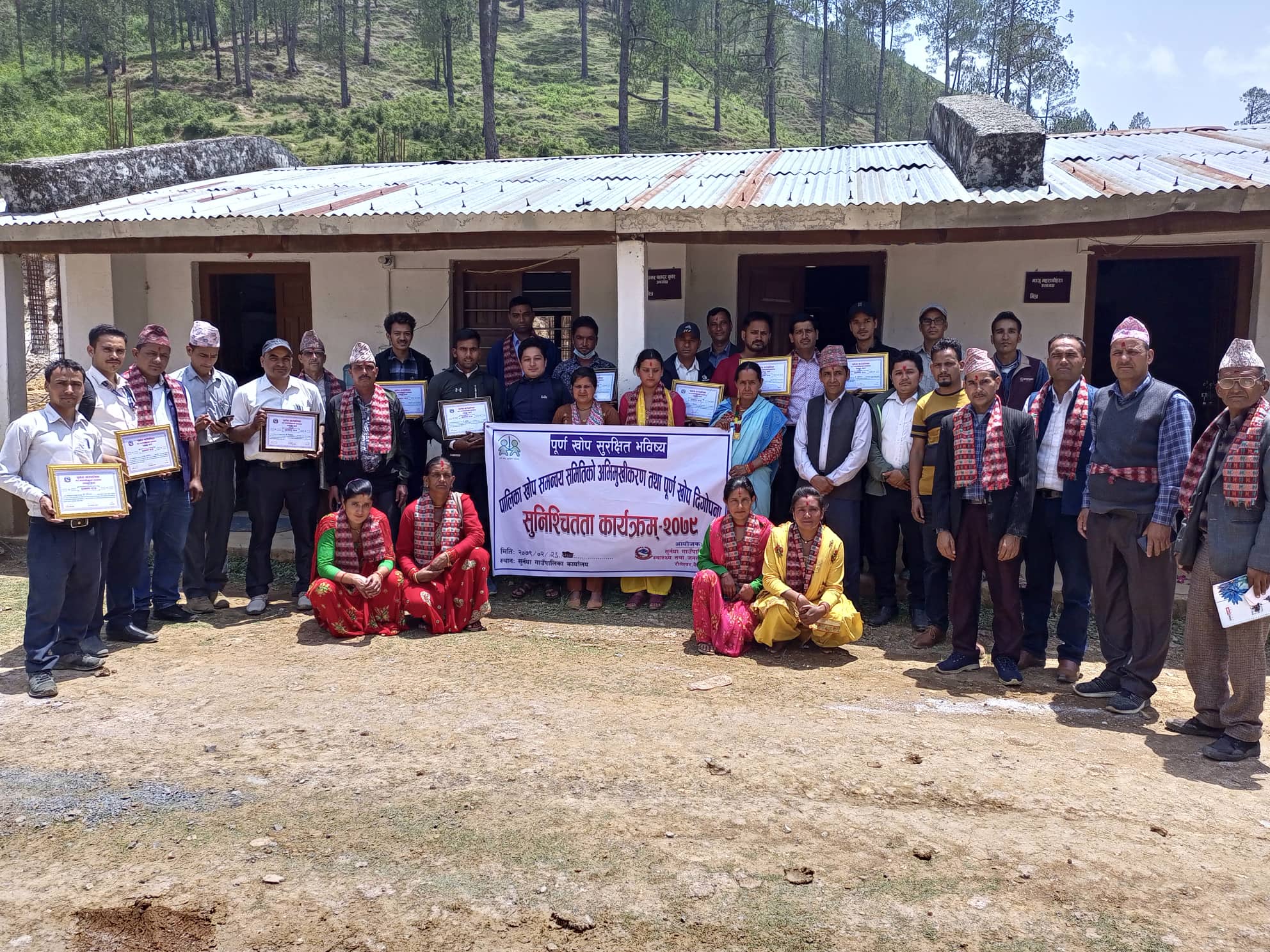 बैतडीको सुर्नया पूर्ण  खोप सुनिश्चित घोषणा 